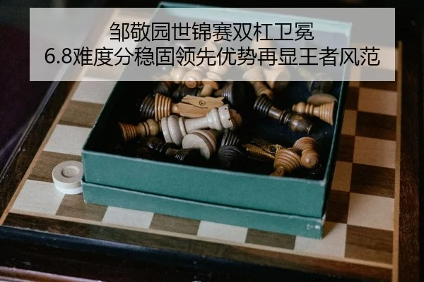 zou-jing-yuan-shi-jin-sai-shuang-gang-wei-mian-nan-du-fen-wen-gu-ling-xian-you-shi-zai-xian-wang-zhe-feng-fan-2-817.jpg